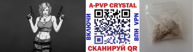 магазин  наркотиков  Кольчугино  А ПВП СК 