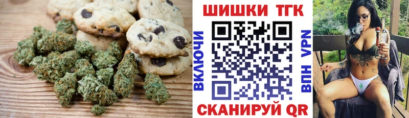 как найти закладки  Кольчугино  Cannafood марихуана 