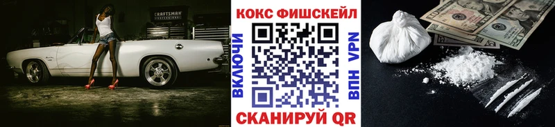 наркошоп  Кольчугино  КОКАИН 97% 