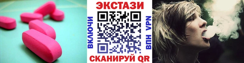 Экстази DUBAI  Кольчугино 