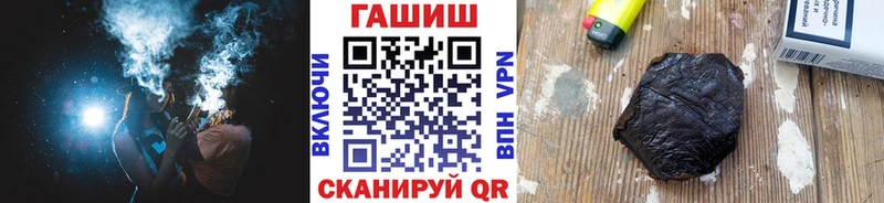 ГАШИШ гарик  дарк нет Telegram  Кольчугино 