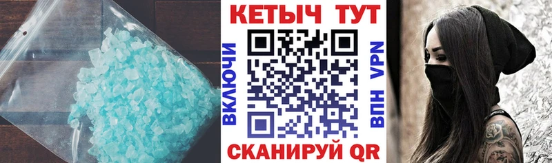хочу наркоту  Кольчугино  КЕТАМИН ketamine 