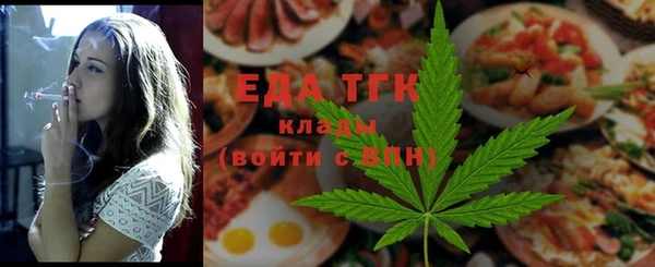 тгк Верея