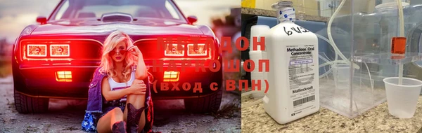 спайс Верхнеуральск