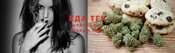 спайс Верхнеуральск