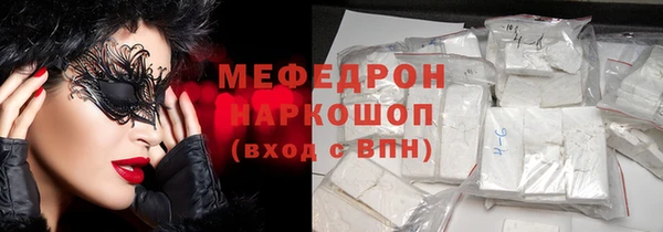 прущая мука Усолье-Сибирское