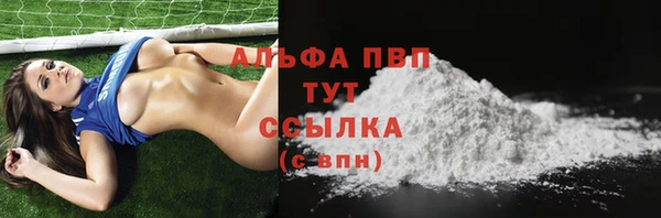 амф Бугульма