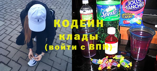 стаф Усинск
