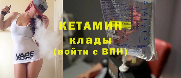 прущие грибы Бронницы