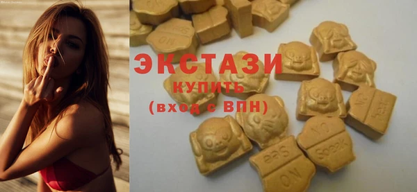 прущие грибы Бронницы