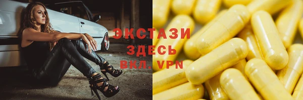 амф Бугульма