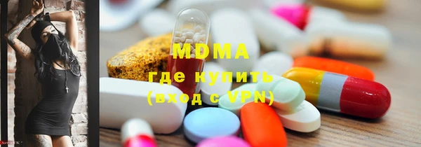 тгк Верея