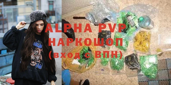 амф Бугульма