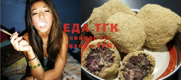 спайс Верхнеуральск