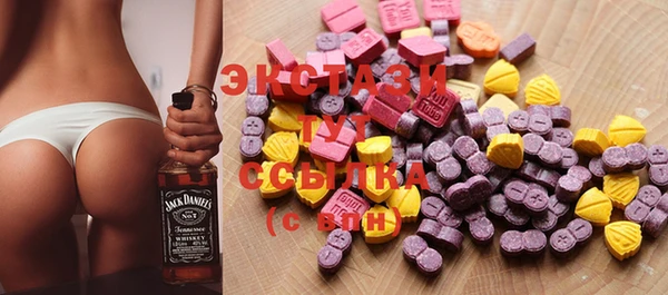тгк Верея