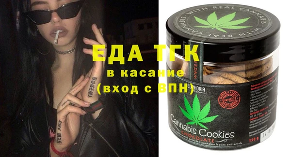 амф Бугульма