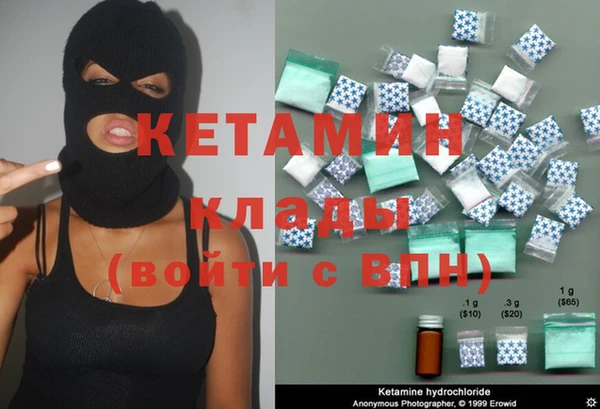спайс Верхнеуральск