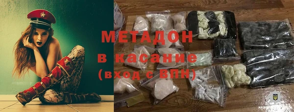 mdpv Верхний Тагил