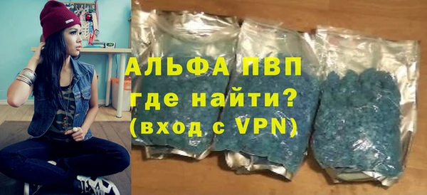 амф Бугульма
