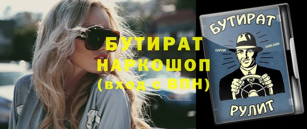 mdpv Верхний Тагил