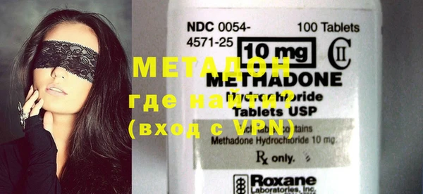 прущие грибы Бронницы