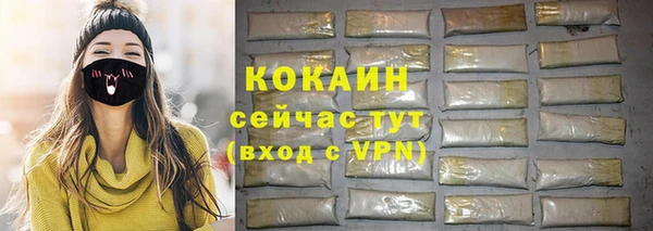 молекула духа Усмань