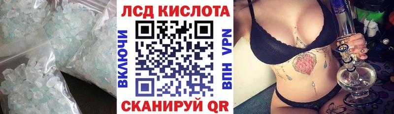 купить наркоту  Кольчугино  blacksprut ТОР  LSD-25 экстази ecstasy 