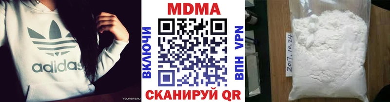 закладки  Кольчугино  MDMA молли 