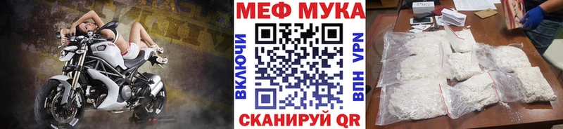 МЕФ кристаллы  Кольчугино 