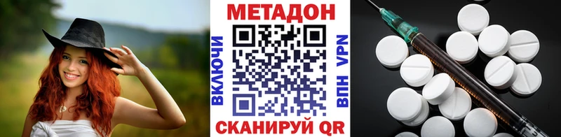 Метадон мёд  Кольчугино 