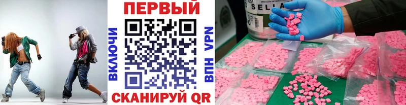 МЕТАМФЕТАМИН кристалл  Кольчугино 