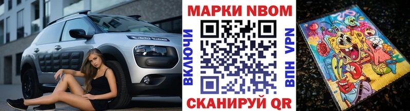 что такое наркотик  Кольчугино  дарк нет Telegram  Марки 25I-NBOMe 1500мкг  MEGA ONION 
