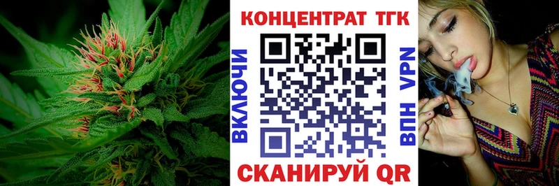 Дистиллят ТГК жижа  гидра ССЫЛКА  Кольчугино 