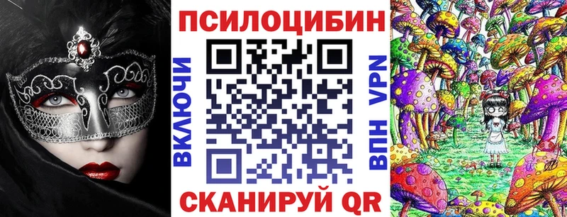 Псилоцибиновые грибы мицелий  Кольчугино 